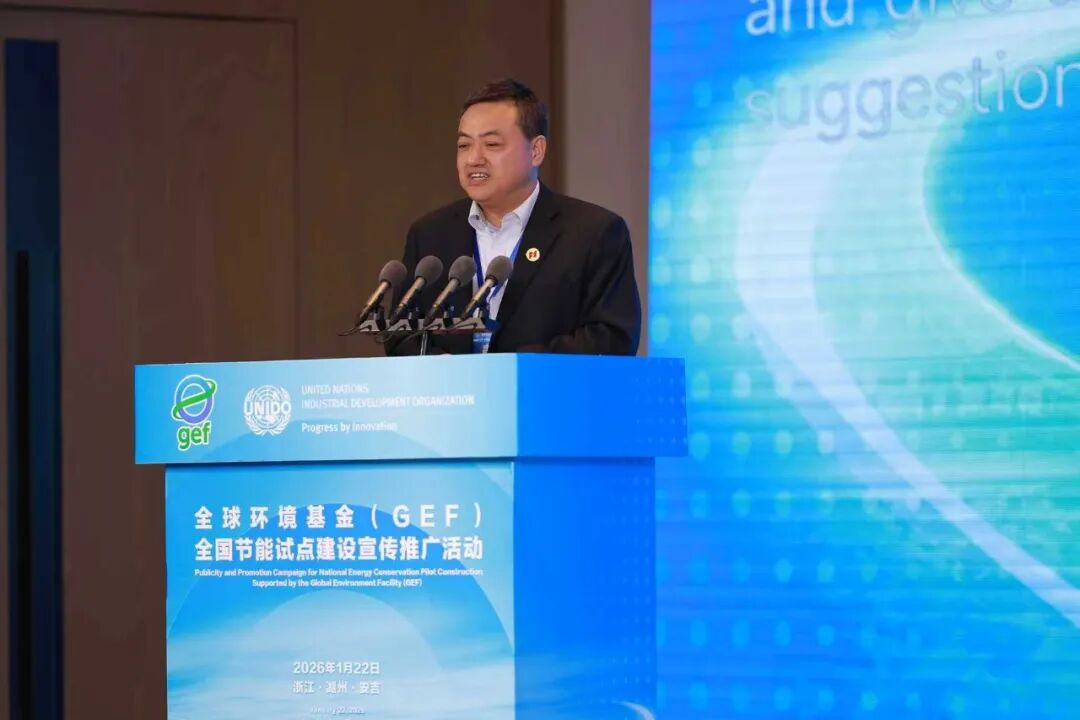 晶大电子节能技术获GEF国际认可