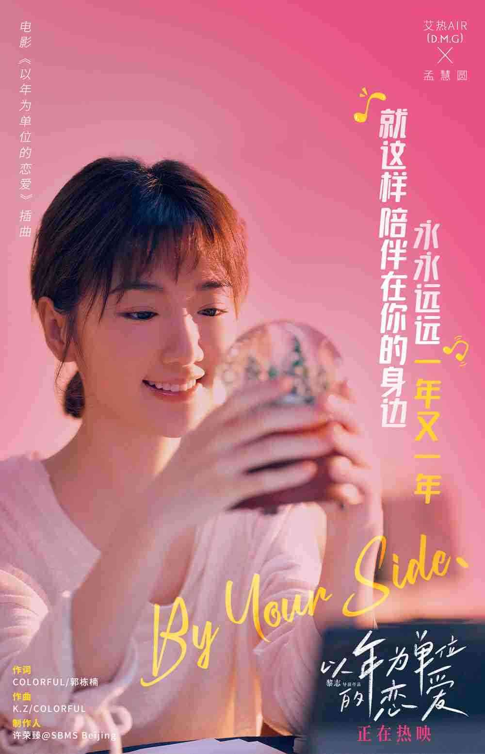 歌词海报-1